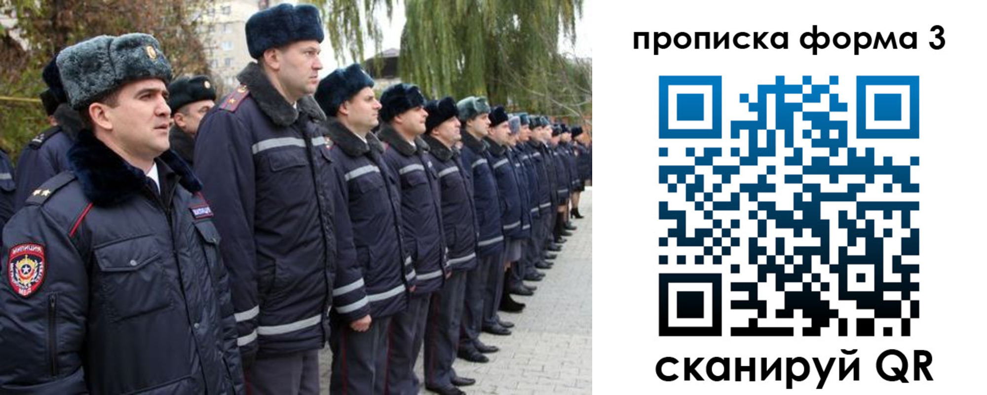 прописка регистрация в Зуевке